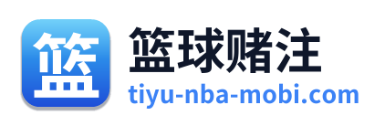 篮球赌注 Logo